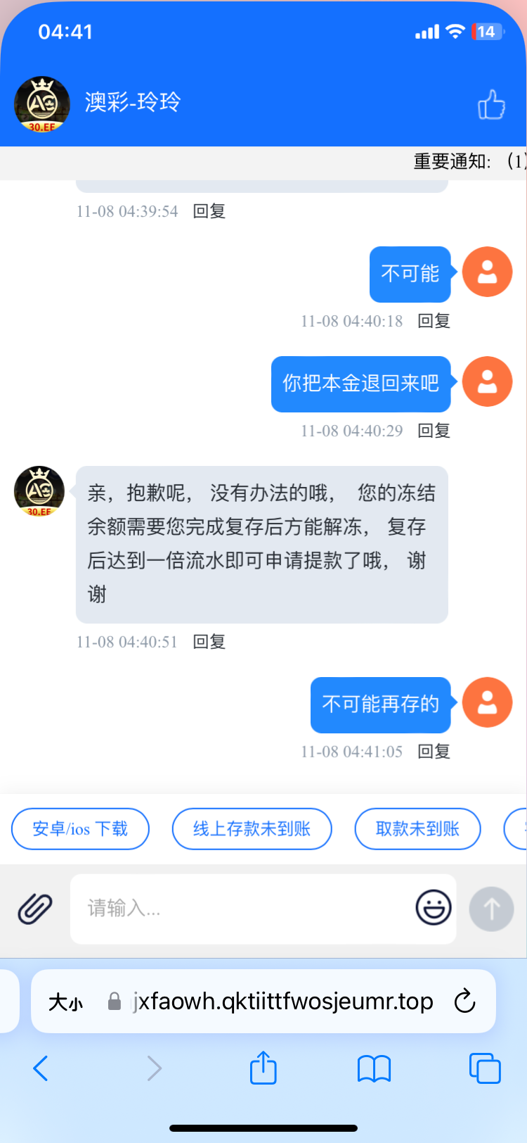 IMG_2273.png