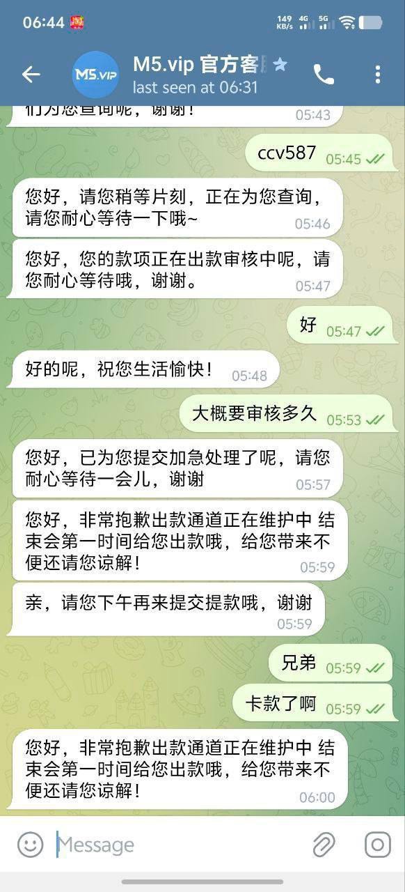 M5娱乐黑平台，一时兴起就玩了一下这个平台没想到，赢到了五千 u 提个四千 u 就被卡了。